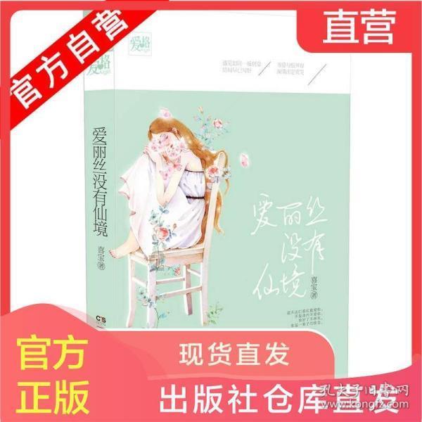 甜美洋气小公主