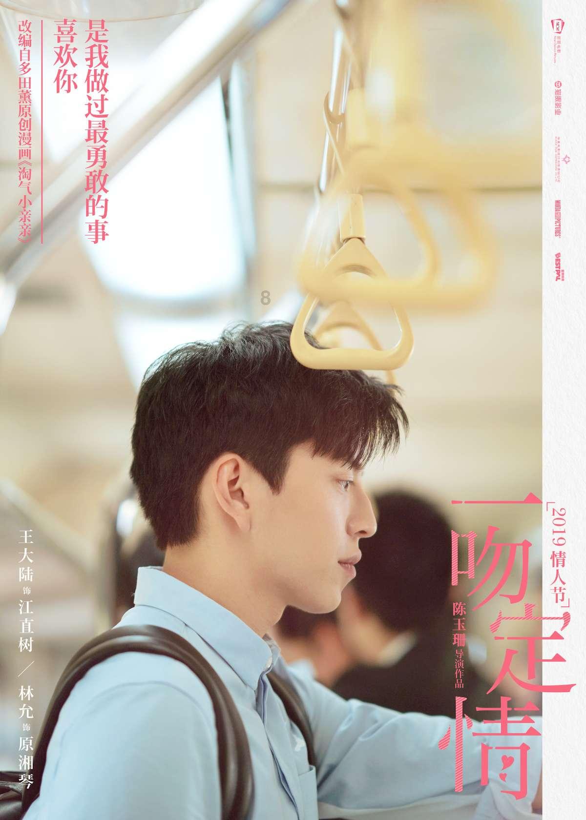 兵哥哥对女朋友说你可不能不要我呀是什么意思？游戏画面
