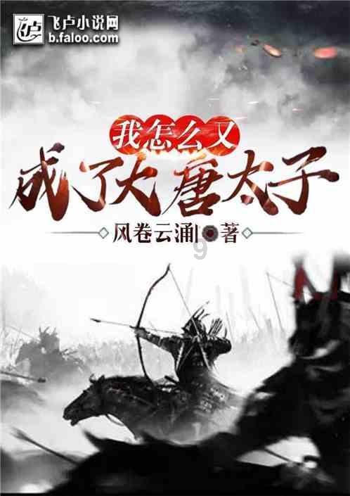 贪吃鼠吃豆豆