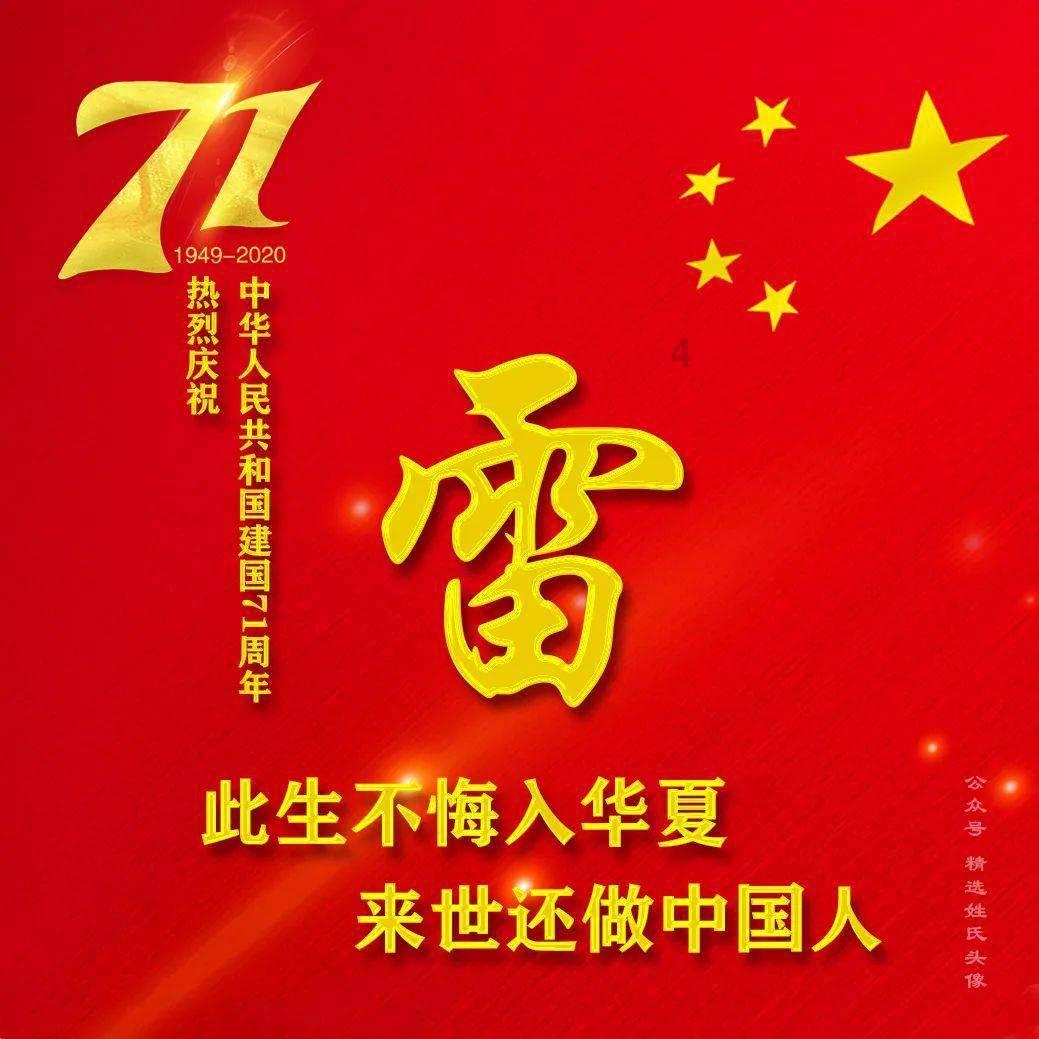 秘境对决