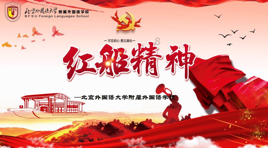 超奥特曼联盟3