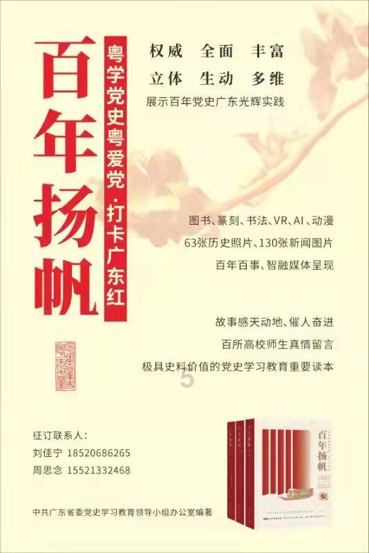 解救金刚鹦鹉
