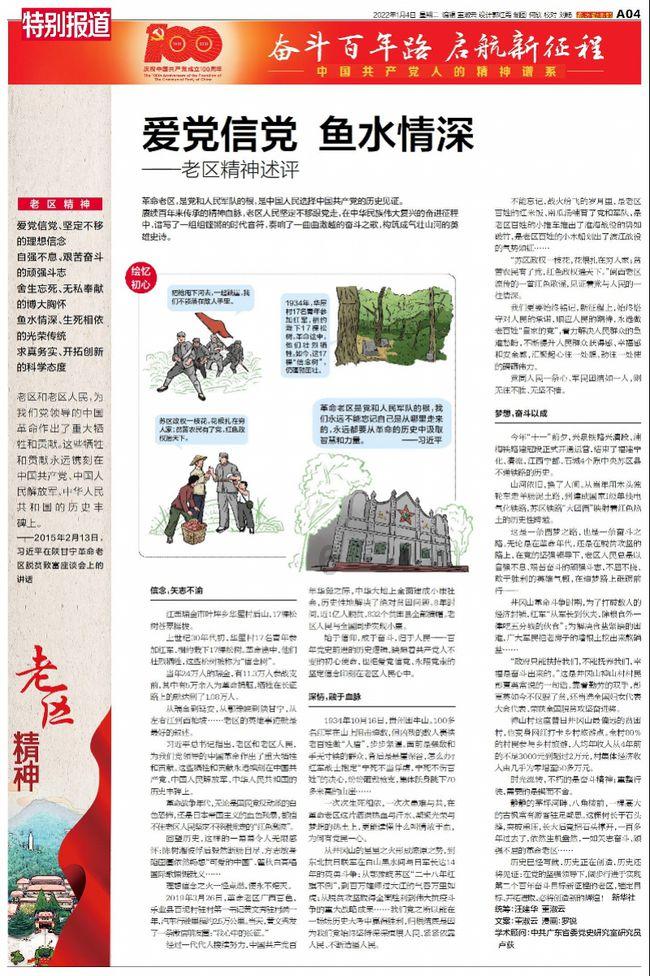 春联是什么时候有的？