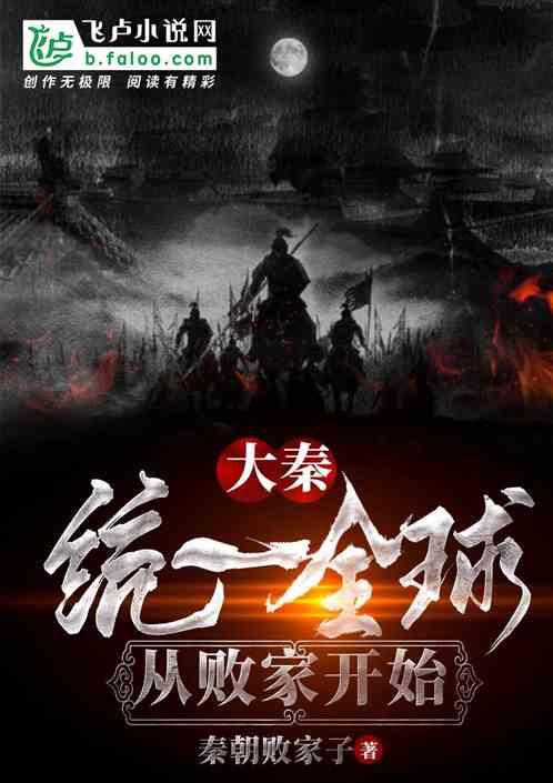地狱地牢
