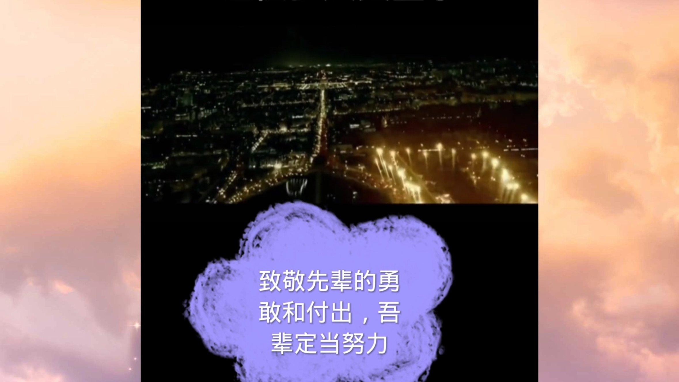 皇牌空战7